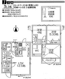 昭島市東町１６期 １