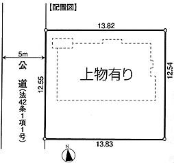 昭島市　郷地町