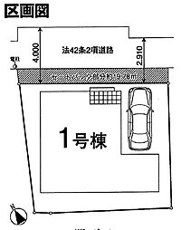 昭島市玉川町１０期