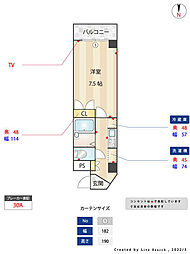 カテリーナ市ヶ谷 212