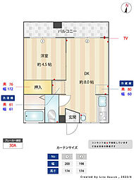 山下ビル