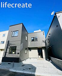 東区北11条東10丁目　新築戸建 B棟（全2棟うち残り1棟）