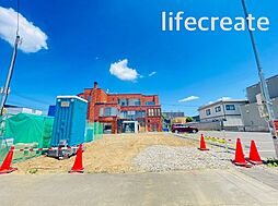 東区北46条東14丁目　売土地