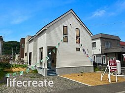 西区西野10条7丁目　新築未入居物件