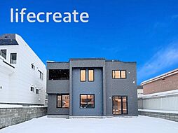 厚別区厚別東1条5丁目　新築戸建 限定1棟