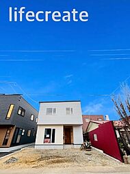 札幌市北区太平4条4丁目　新築戸建 1号棟（限定1棟）