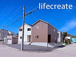 札幌市南区石山1条1丁目 新築戸建 1号棟(全3棟)