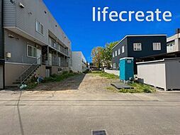 札幌市東区北34条東5丁目　売土地 1区画