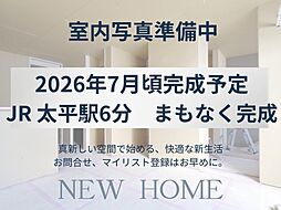札幌市東区北51条東2丁目　新築戸建 1号棟（全2棟うち残り1棟）