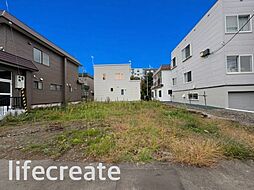 札幌市豊平区西岡4条９丁目　売り土地 1区画・期間限定販売10月末迄