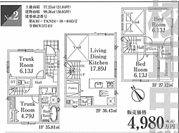 新築戸建　川口市末広１２３