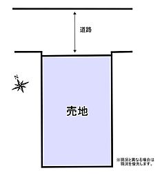 墨田区八広4丁目　建築条件付売地