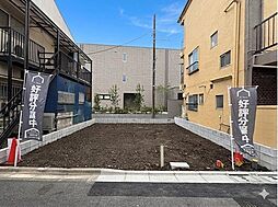 足立区江北3丁目　建築条件なし売地