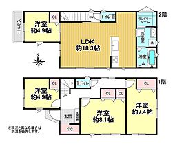 両新田西町　売地