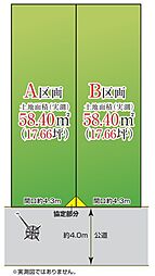 GRARES〜グラレス〜　葛飾区堀切8丁目　建築条件付売地