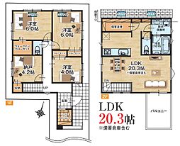 ESPACER〜エスパシィ〜　江戸川区篠崎町7丁目　新築戸建