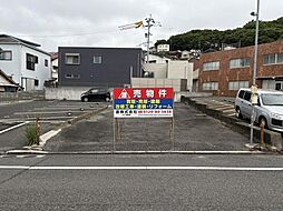 宮田町