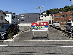 宮田町