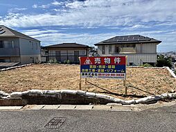 東大谷3丁目