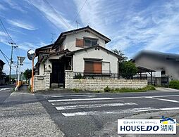 石部東3丁目 中古戸建