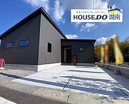 甲南町竜法師 新築戸建