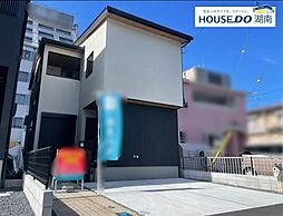 小柿6丁目　新築戸建