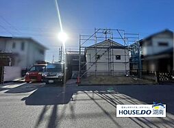 近江富士1丁目　新築戸建