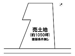 売土地　湖南市下田