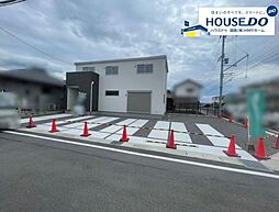 荒見町　新築戸建