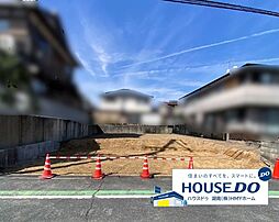 水戸町　売土地