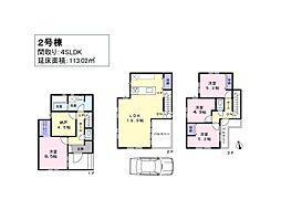 荒川区町屋６丁目　新築戸建て／全５区画 ２