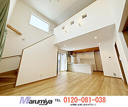 札幌市南区藤野二条１３丁目