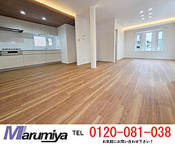 新発寒6条9丁目