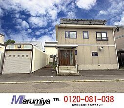 あいの里２条７丁目