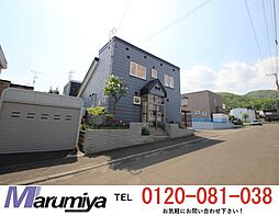 リフォーム履歴多数　角地　手稲山を望む景色