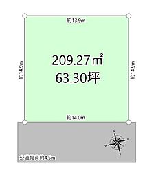 日野南5丁目土地