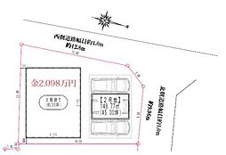 熊本市中央区出水四丁目　2号地