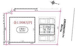 熊本市中央区出水四丁目　3号地