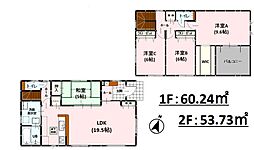 熊本市中央区渡鹿5丁目1期　2号棟