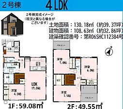 熊本市東区保田窪4丁目2期　2号棟