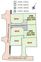 熊本市東区八反田2丁目　3号地