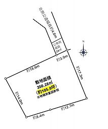 上益城郡益城町大字安永