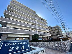 アーバンパレス健軍II