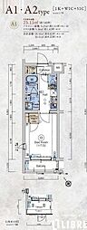 立川市曙町３丁目