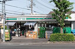 日野市日野本町２丁目