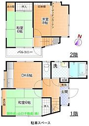 日野市日野台２丁目の一戸建て