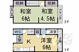 京都市伏見区深草西浦町8丁目の一戸建て