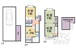 北花山河原町貸家 1