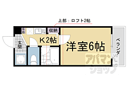 大津市大萱3丁目