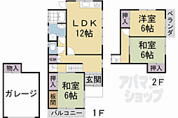 京都市伏見区桃山羽柴長吉西町の一戸建て